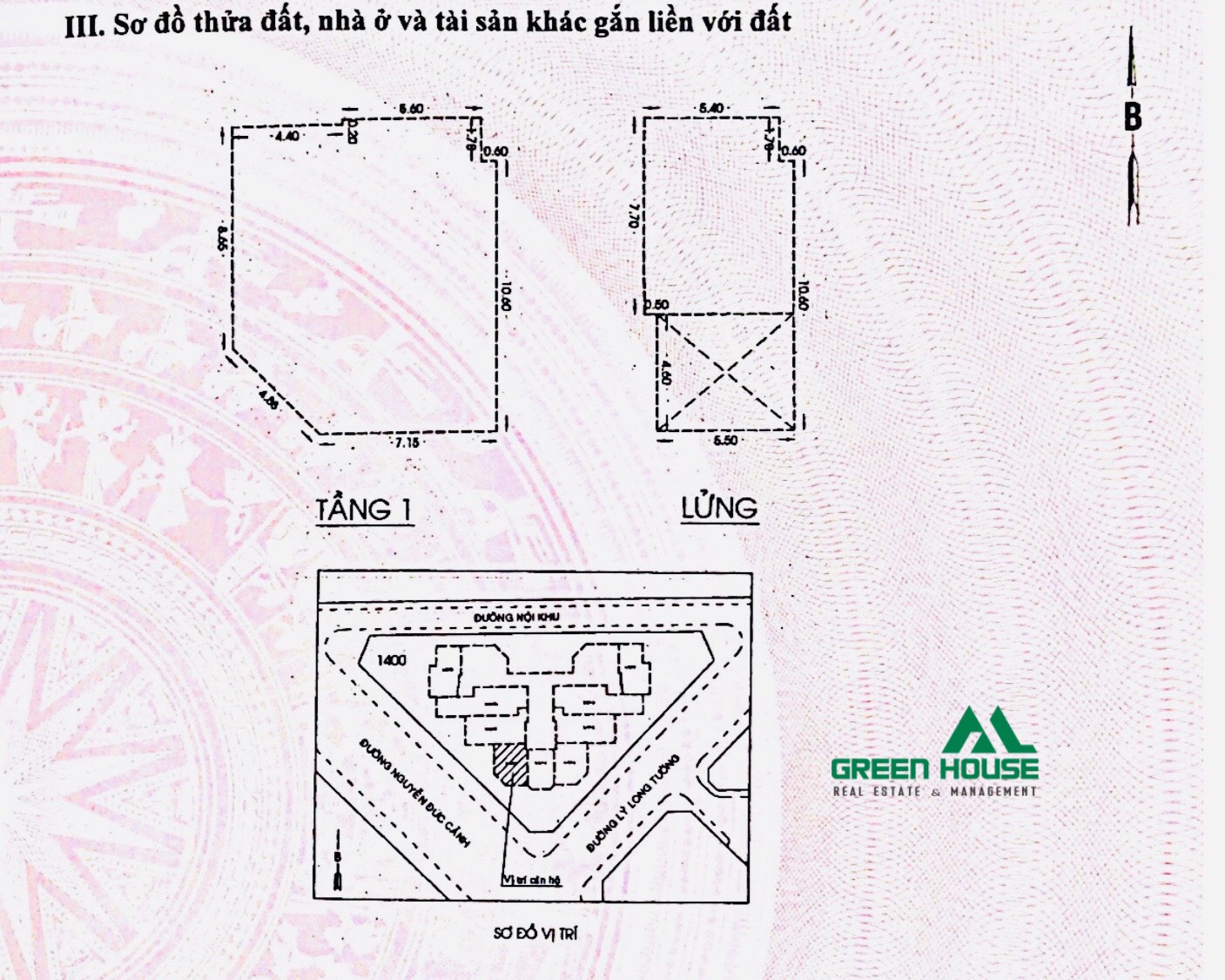 Cho thuê  Shop Mỹ Phúc Nguyễn Đức Cảnh-  P. Tân Phong- Quận 7 2