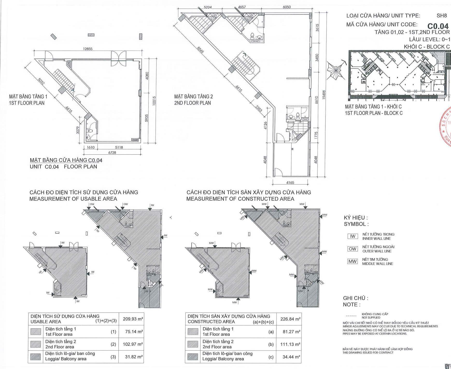 Cho thuê shophouse Scenic Valley 2 Phú Mỹ Hưng, Quận 7 căn góc, nhà thô có 1 lầu – 210m2 6